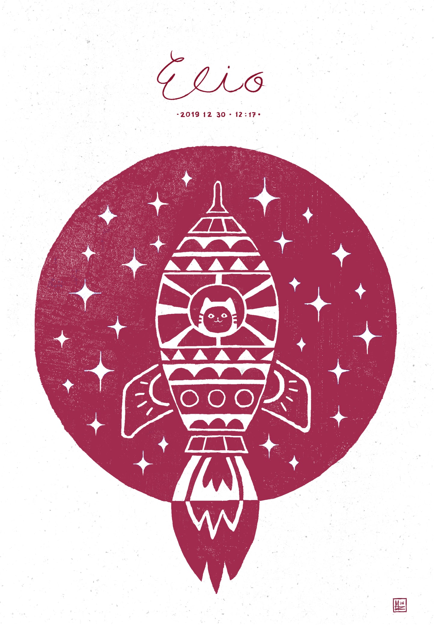 Baby stats poster - Rocket
