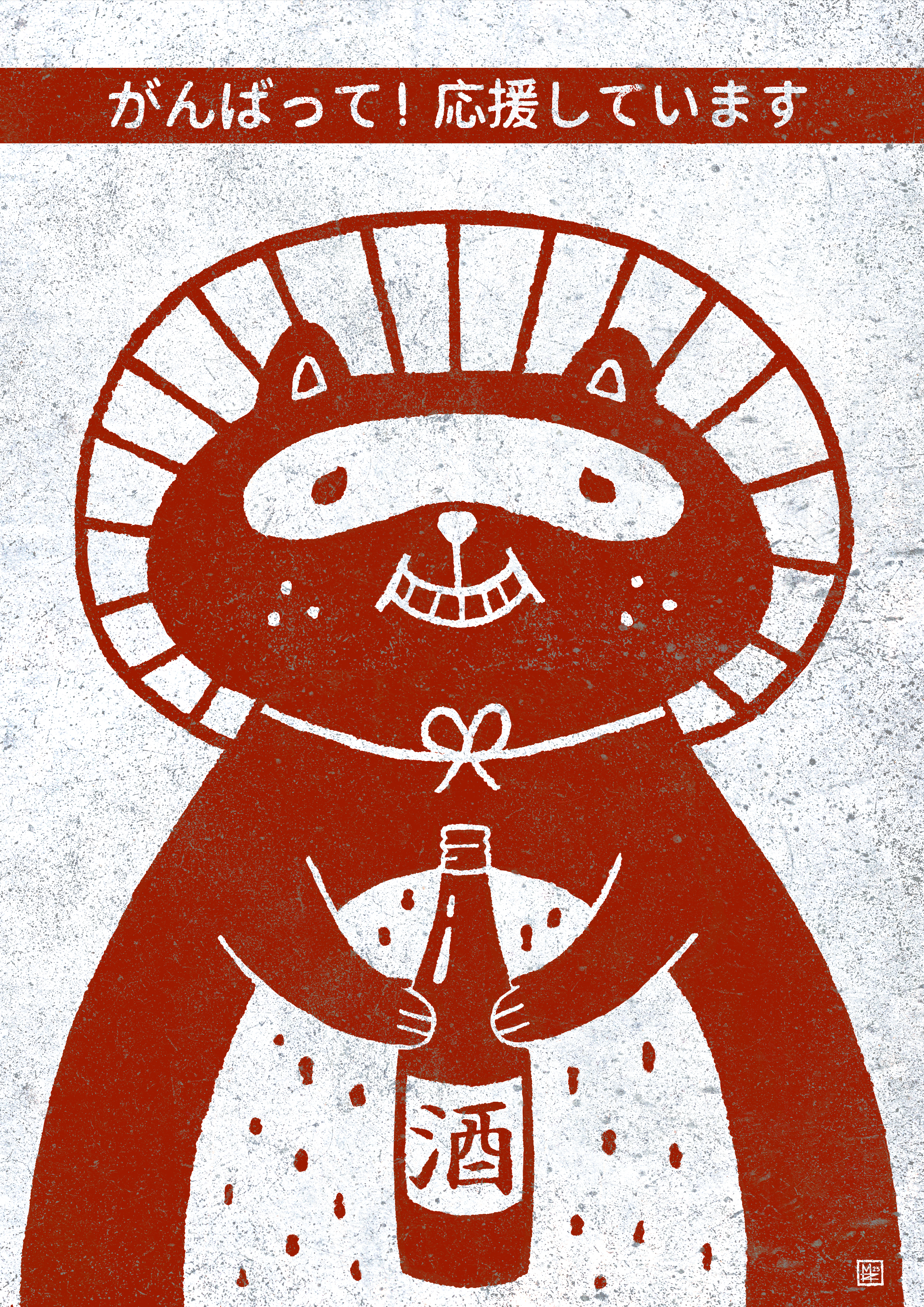 Tanuki - Fine Art Poster – Koidå Store