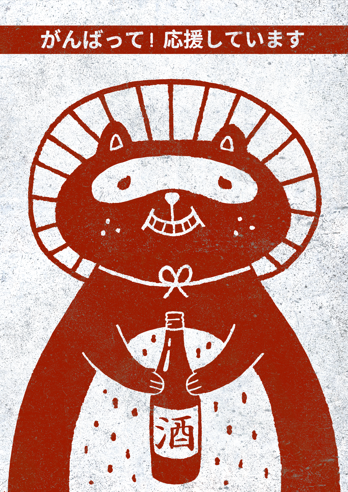 Tanuki - Fine Art Poster