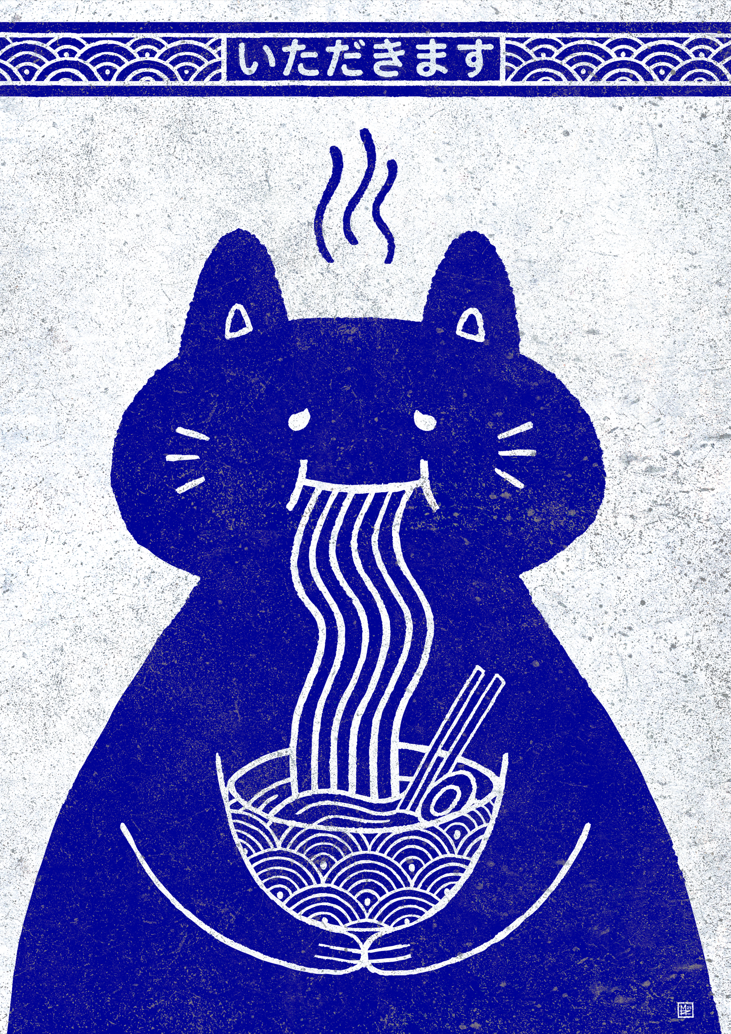 Fine Art Print - Itadakimasu